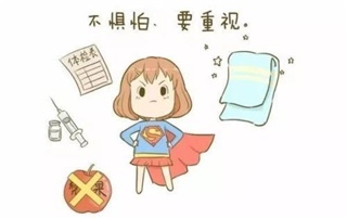 疫情防護小常識，一起來(lái)健康防疫